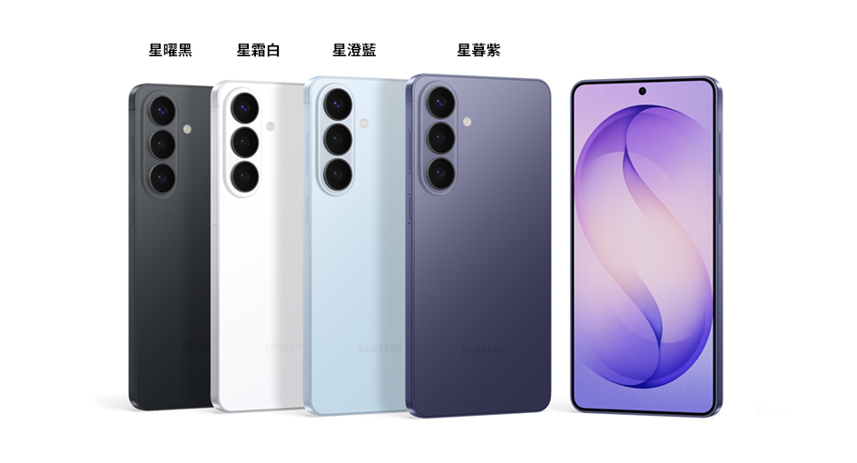 Samsung Galaxy S26 好唔好？實測AI、相機規格價錢、優缺點及 S25 升級建議
